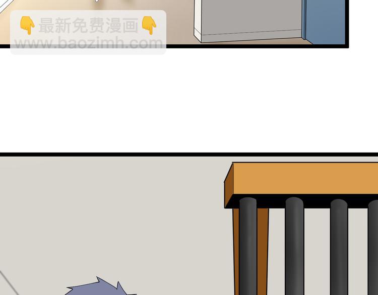 🍱三界淘宝店 第117话 老弟借个笔 第22页