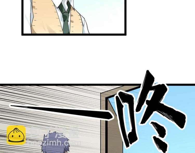 🍱三界淘宝店 第117话 老弟借个笔 第26页