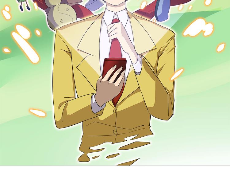 🍱三界淘宝店 第12话 惹了而不该惹的人？ 第2页