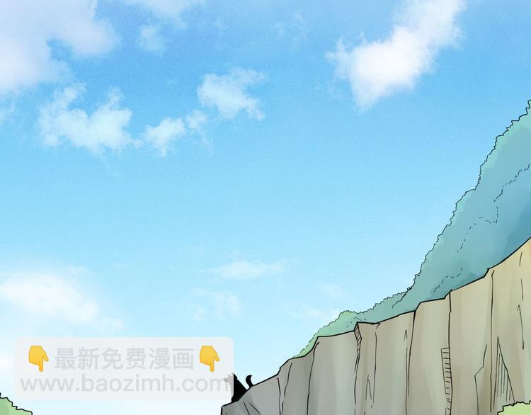 🍱三界淘宝店 第12话 惹了而不该惹的人？ 第36页