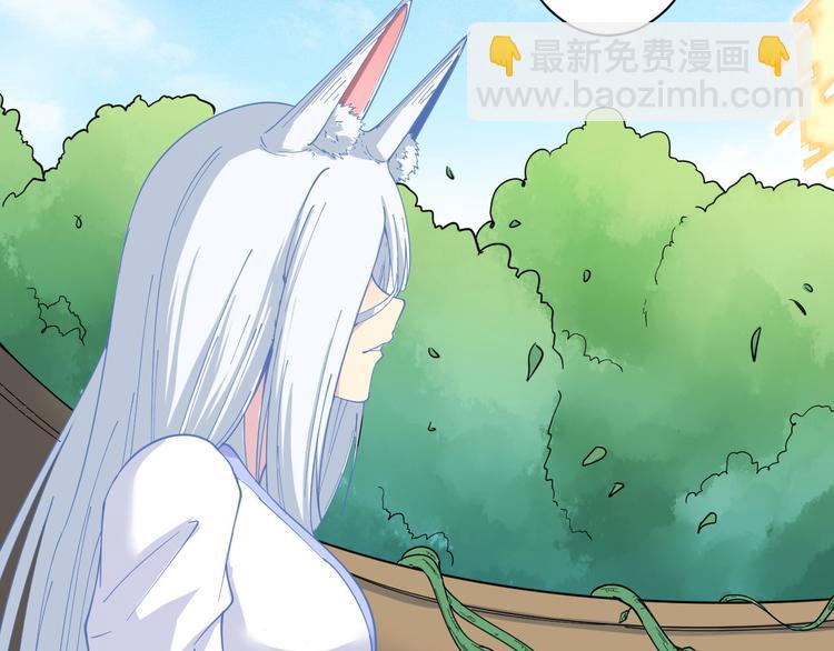 🍱三界淘宝店 第12话 惹了而不该惹的人？ 第40页