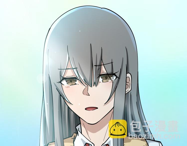 🍱三界淘宝店 第119话 提前交卷 第17页