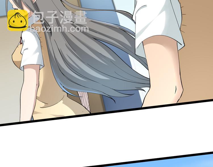 🍱三界淘宝店 第119话 提前交卷 第26页
