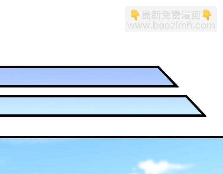 🍱三界淘宝店 第119话 提前交卷 第48页