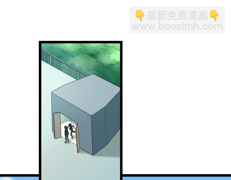 🍱三界淘宝店 第119话 提前交卷 第6页
