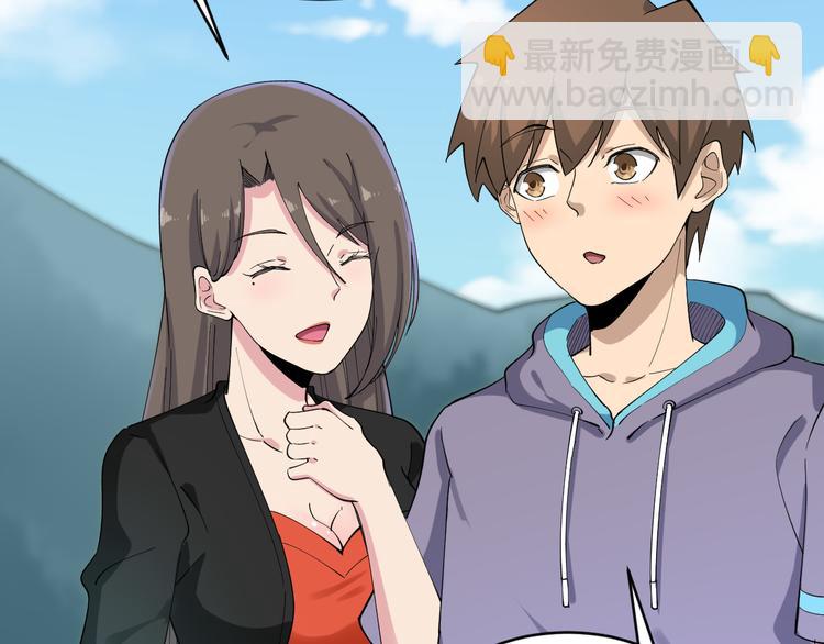 🍱三界淘宝店 第121话 袁老爷子 第17页
