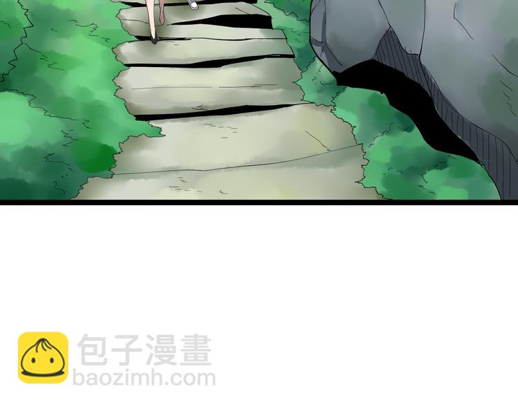 🍱三界淘宝店 第121话 袁老爷子 第20页