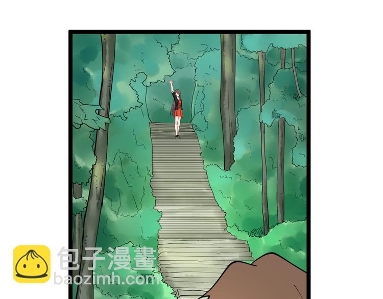 🍱三界淘宝店 第121话 袁老爷子 第21页