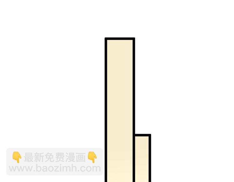 🍱三界淘宝店 第121话 袁老爷子 第45页