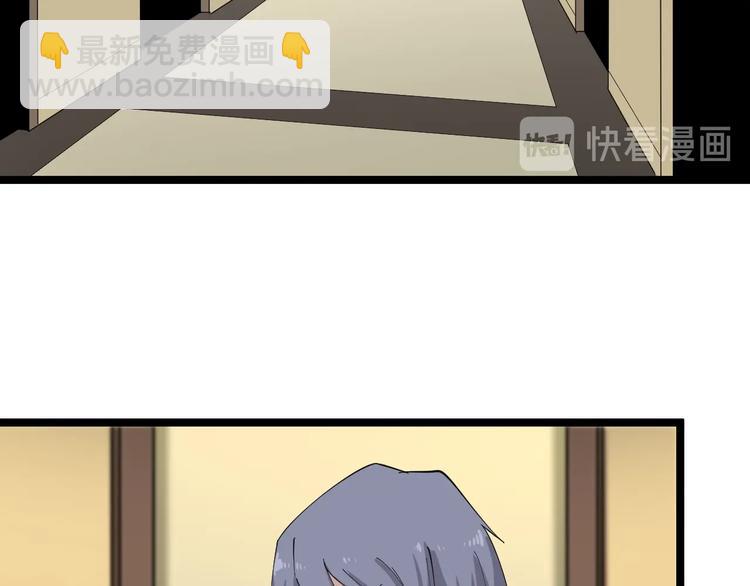 🍱三界淘宝店 第123话 半步崩云手 第14页