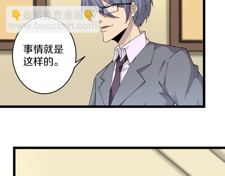 🍱三界淘宝店 第123话 半步崩云手 第15页