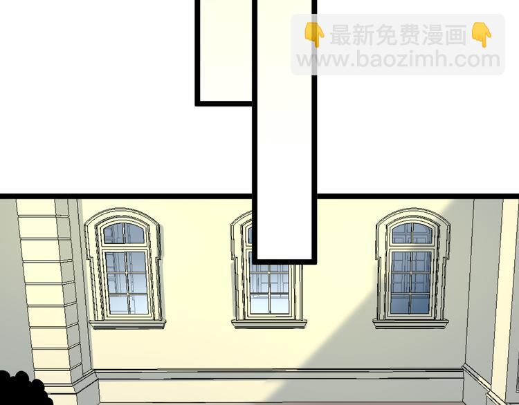 🍱三界淘宝店 第123话 半步崩云手 第49页