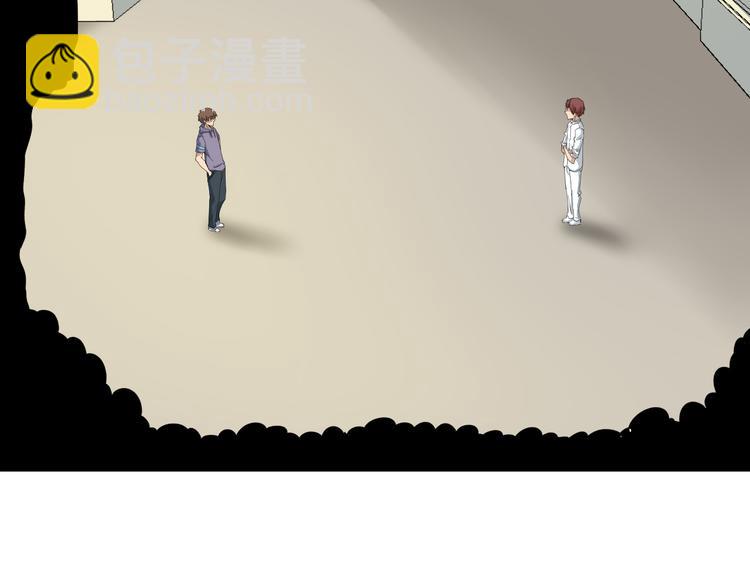🍱三界淘宝店 第123话 半步崩云手 第50页