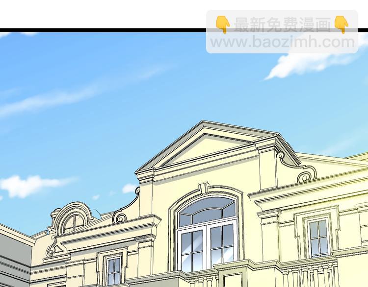🍱三界淘宝店 第123话 半步崩云手 第6页