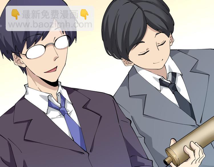 🍱三界淘宝店 第125话 出言不逊 第19页