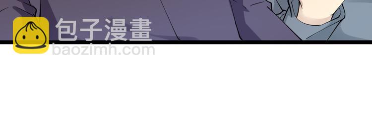 🍱三界淘宝店 第125话 出言不逊 第20页