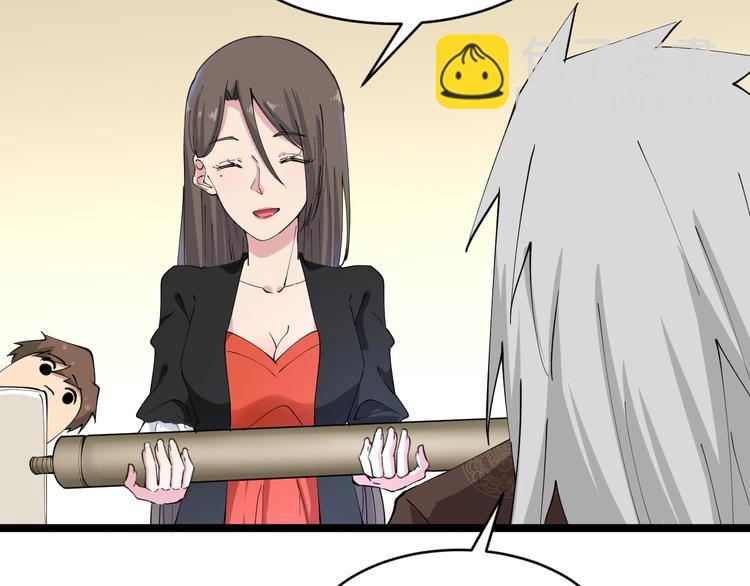 🍱三界淘宝店 第125话 出言不逊 第41页