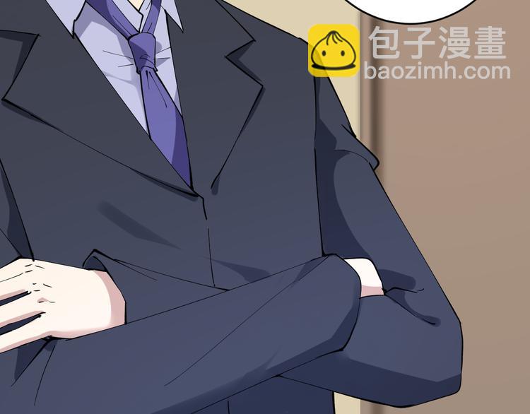 🍱三界淘宝店 第127话 大圣的毫毛 第14页