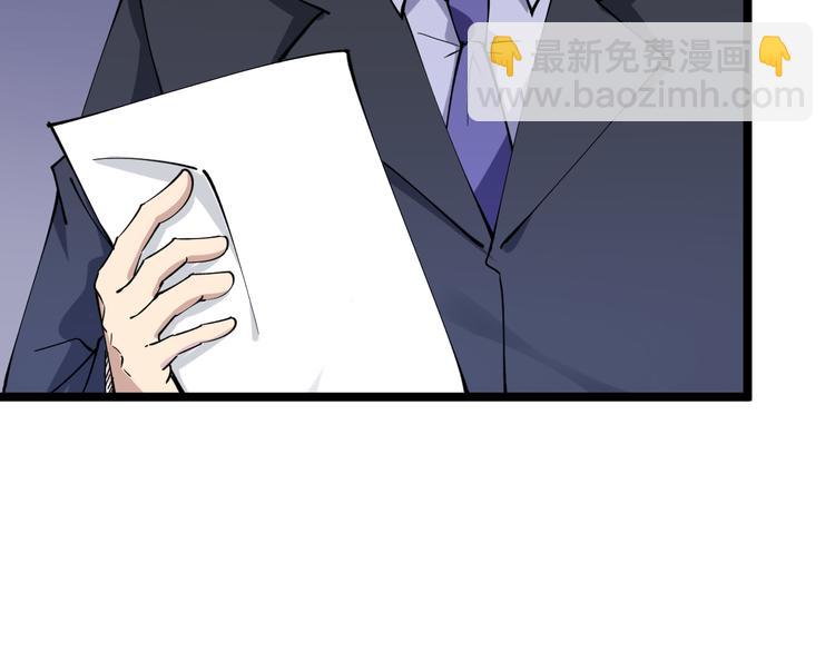 🍱三界淘宝店 第127话 大圣的毫毛 第27页