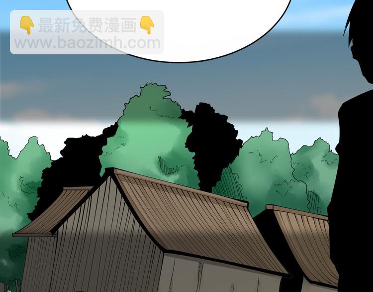 🍱三界淘宝店 第127话 大圣的毫毛 第44页