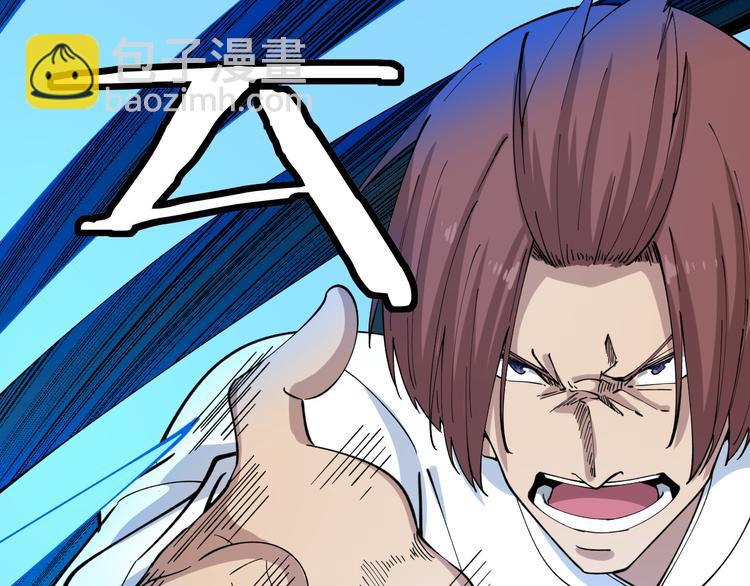 🍱三界淘宝店 第129话 十字深渊 第19页