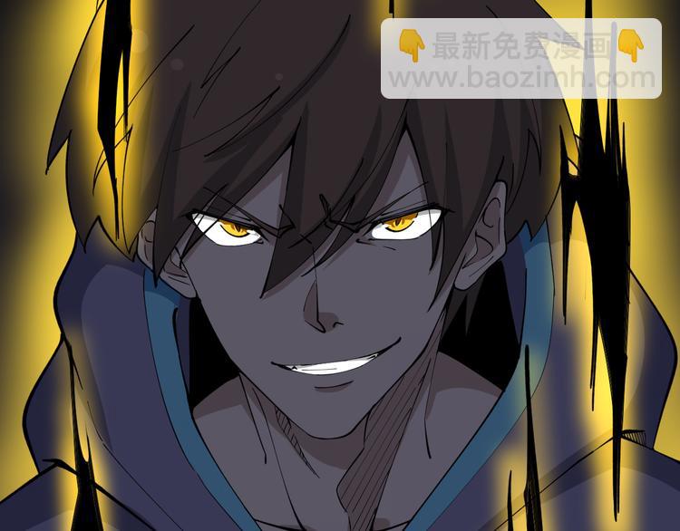 🍱三界淘宝店 第129话 十字深渊 第25页
