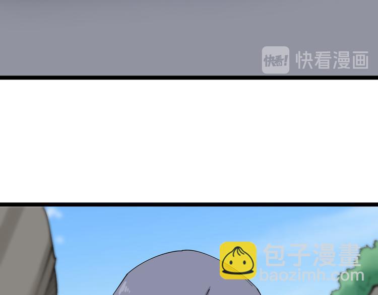 🍱三界淘宝店 第131话 软柿子 第15页