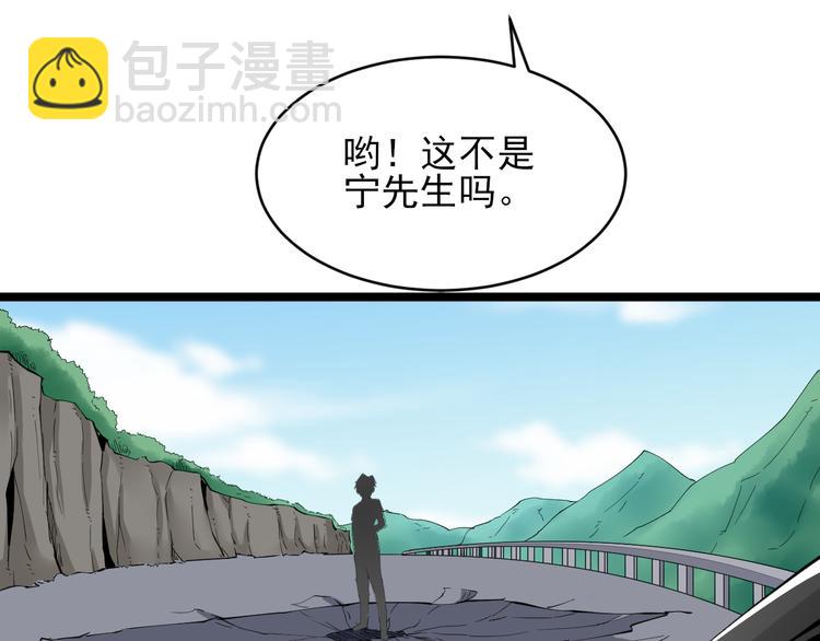 🍱三界淘宝店 第131话 软柿子 第17页