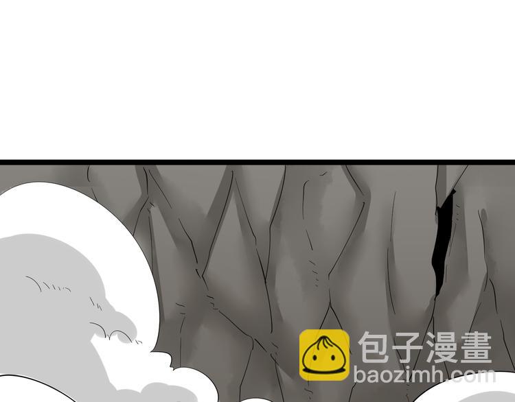 🍱三界淘宝店 第131话 软柿子 第45页