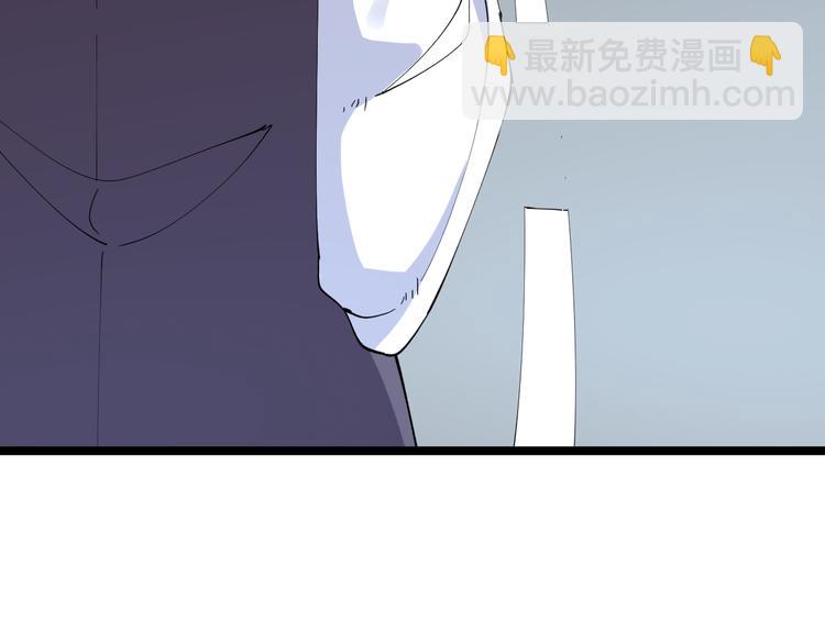 🍱三界淘宝店 第133话 认真打架 第17页