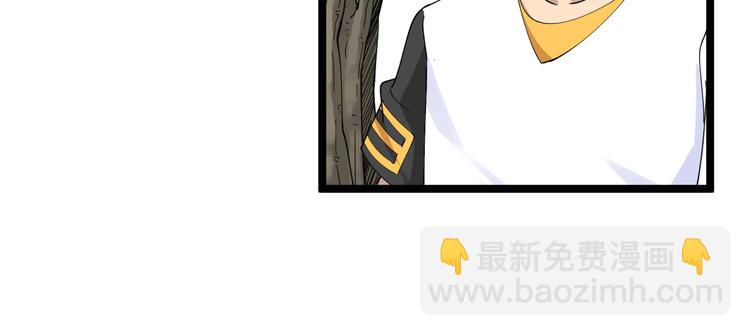 🍱三界淘宝店 第133话 认真打架 第20页