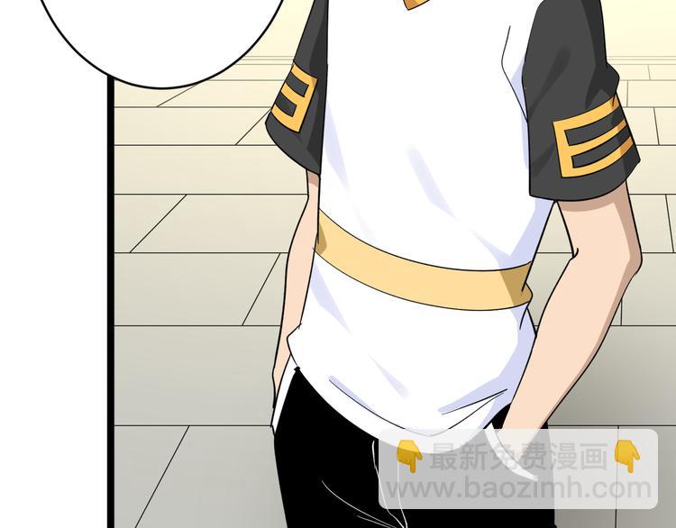 🍱三界淘宝店 第135话 婷婷师姐 第10页