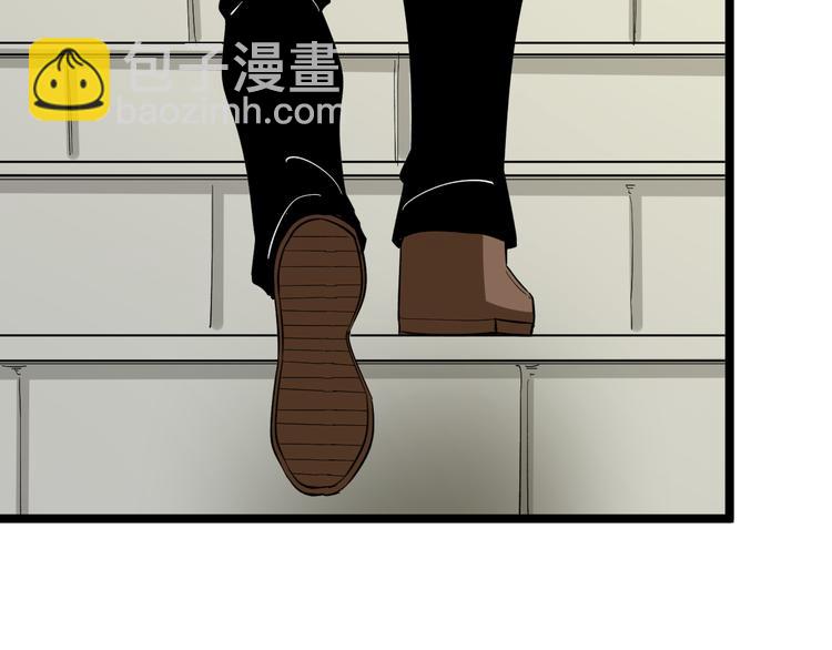 🍱三界淘宝店 第135话 婷婷师姐 第12页