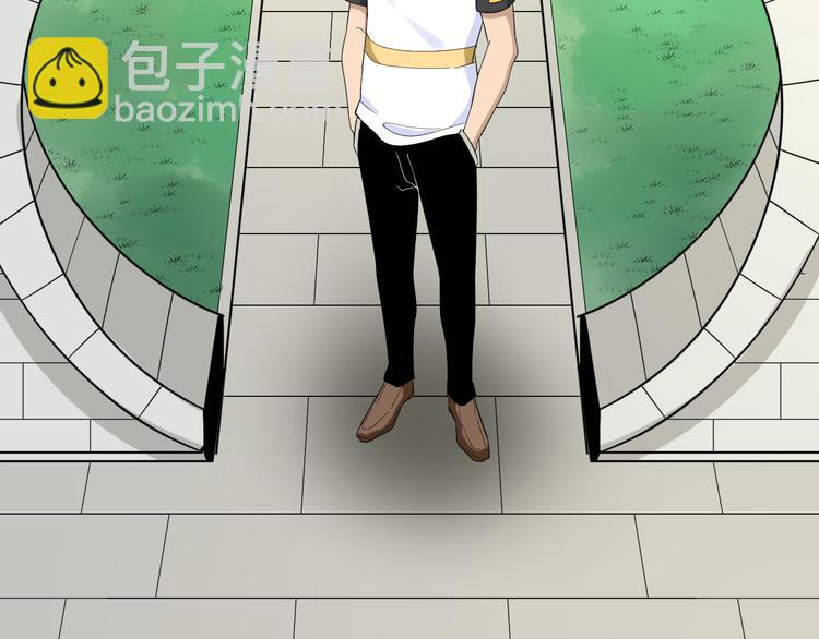🍱三界淘宝店 第135话 婷婷师姐 第14页