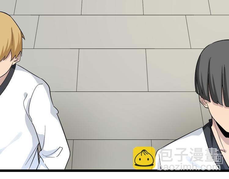 🍱三界淘宝店 第135话 婷婷师姐 第15页