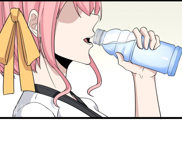 🍱三界淘宝店 第135话 婷婷师姐 第27页