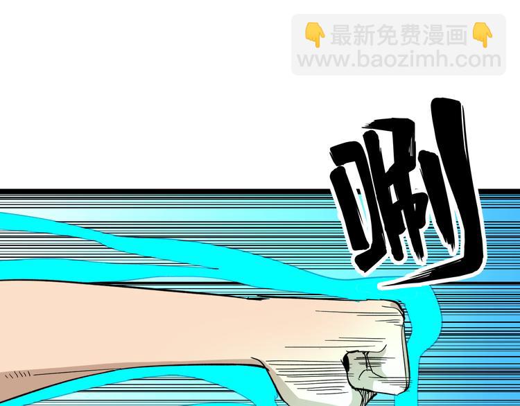 🍱三界淘宝店 第135话 婷婷师姐 第36页