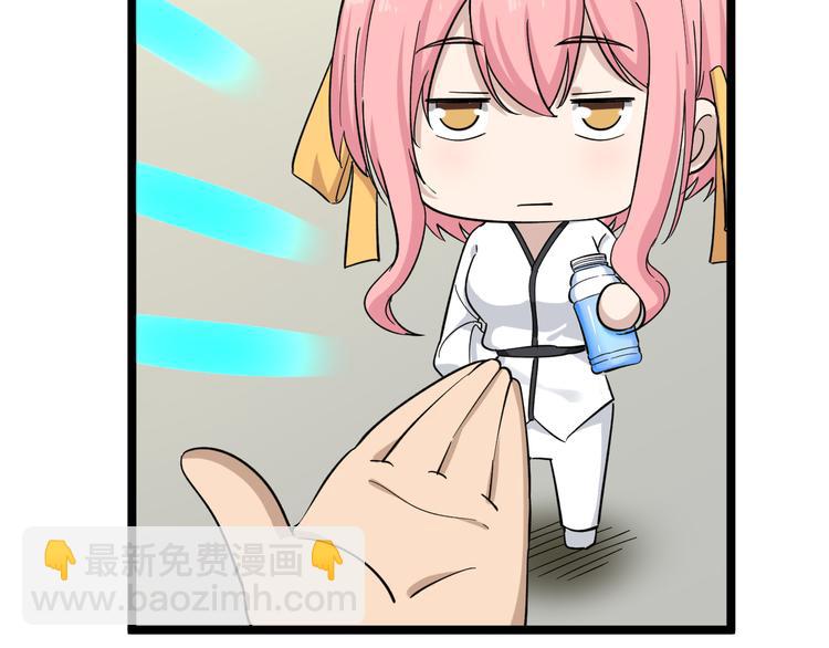 🍱三界淘宝店 第135话 婷婷师姐 第42页