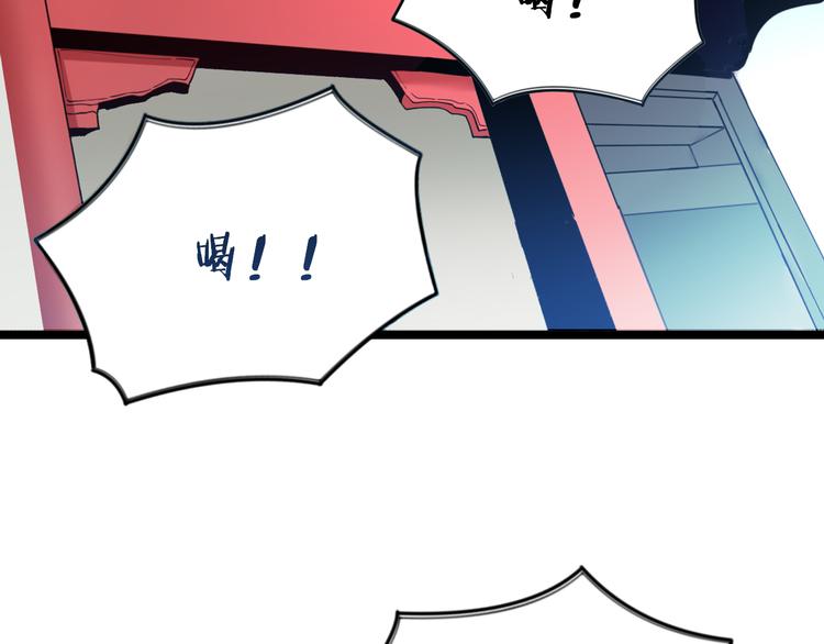 🍱三界淘宝店 第135话 婷婷师姐 第8页
