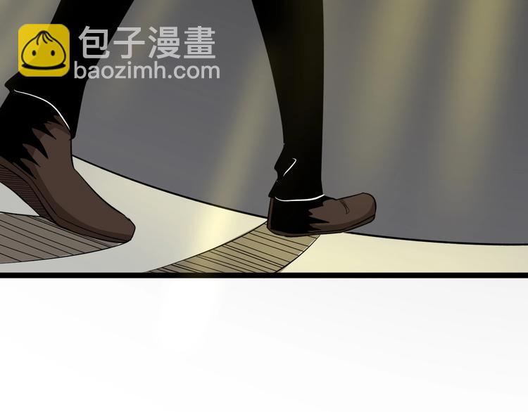 🍱三界淘宝店 第137话 打穿全馆！ 第23页