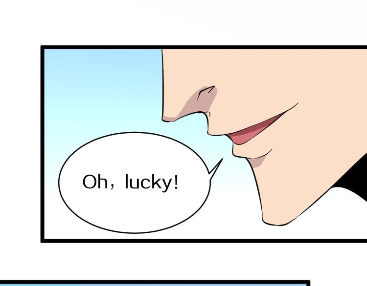🍱三界淘宝店 第137话 打穿全馆！ 第24页