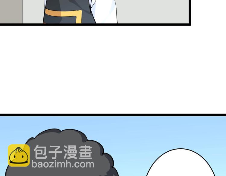 🍱三界淘宝店 第137话 打穿全馆！ 第26页