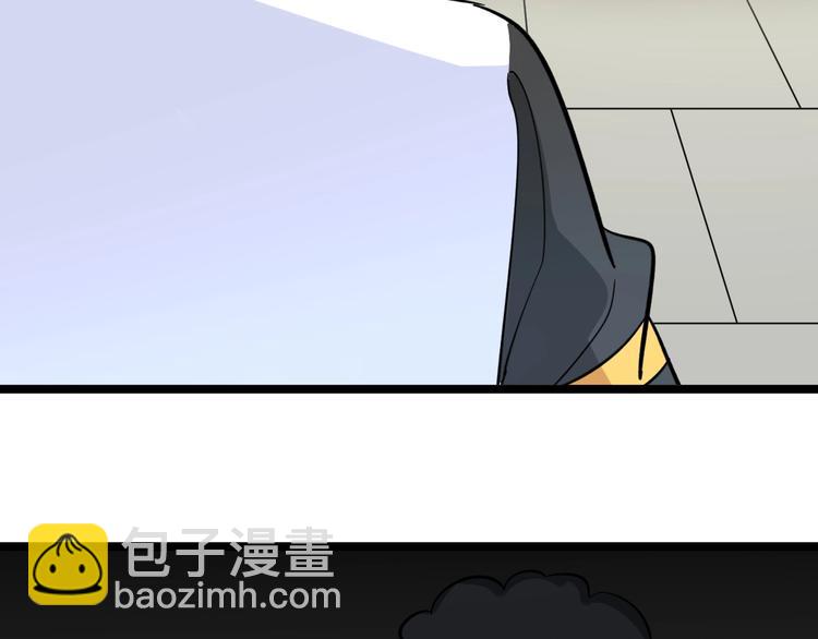 🍱三界淘宝店 第137话 打穿全馆！ 第34页