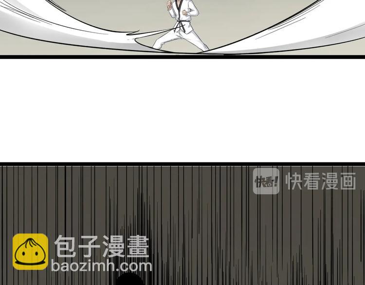🍱三界淘宝店 第137话 打穿全馆！ 第39页