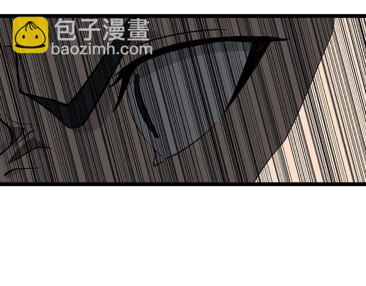 🍱三界淘宝店 第137话 打穿全馆！ 第45页