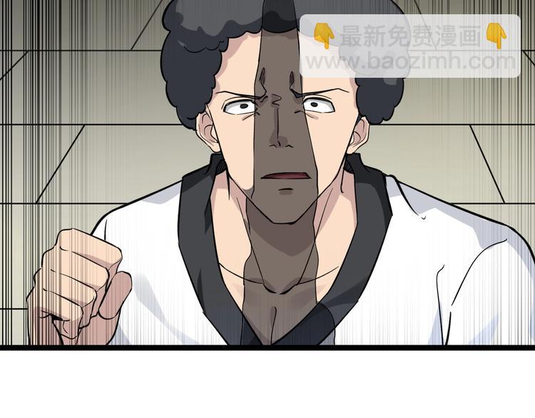 🍱三界淘宝店 第137话 打穿全馆！ 第47页