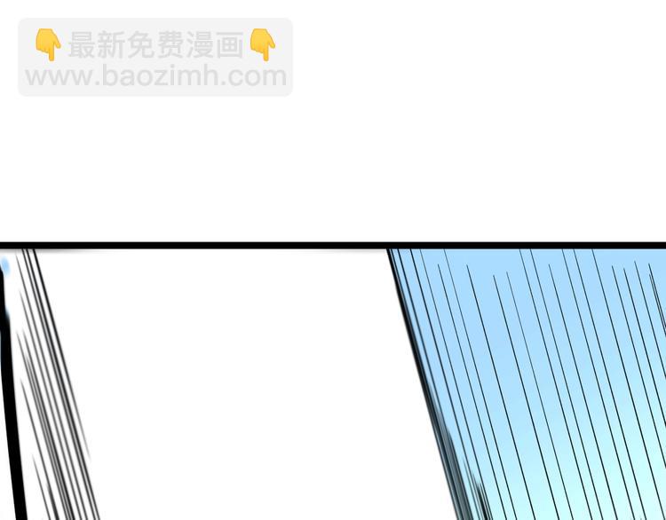 🍱三界淘宝店 第137话 打穿全馆！ 第48页