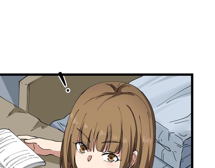 🍱三界淘宝店 第14话 仇家线索！ 第15页