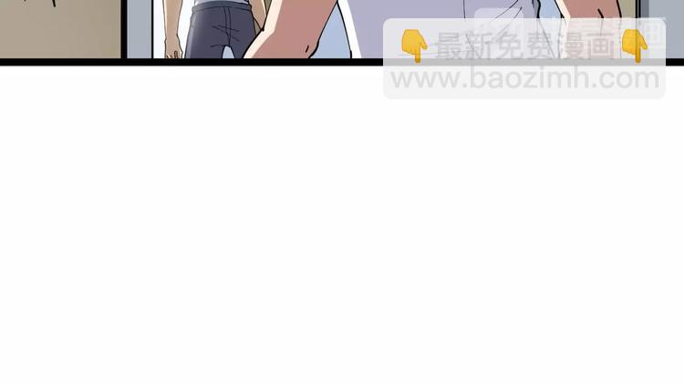 🍱三界淘宝店 第14话 仇家线索！ 第18页