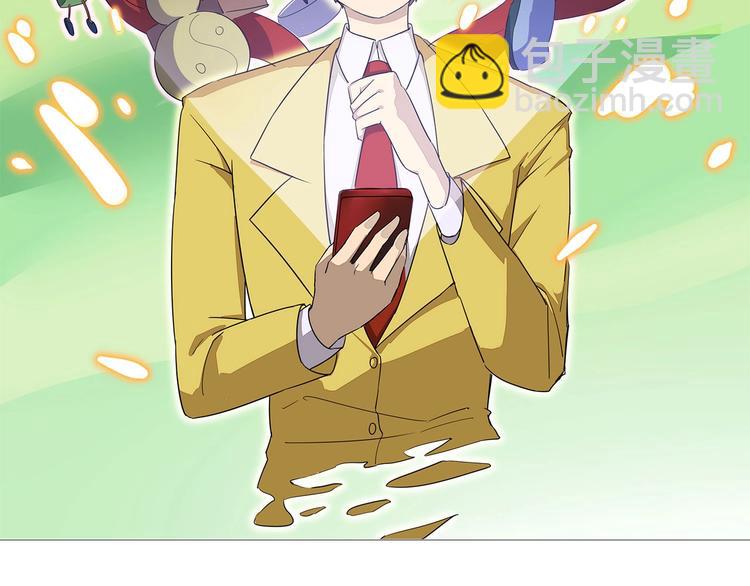 🍱三界淘宝店 第14话 仇家线索！ 第2页